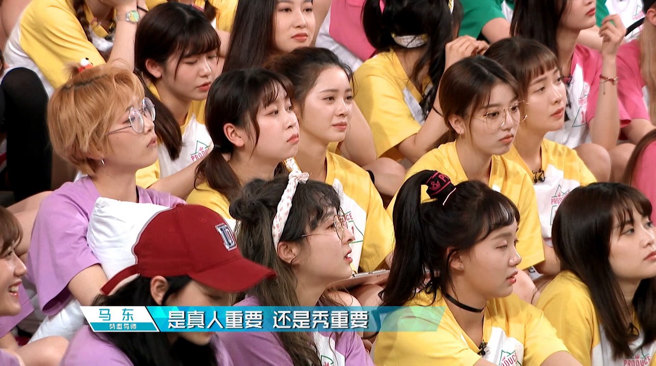 創造101_第5期_part.2/2