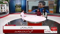 گیارہ سالہ حماد صافی پاکستان کا وہ روشن مستقبل ہے جسکے کے بارے میں علامہ اقبال اپنے کلام میں بتایا کرتے تھے.. حماد صافی سمجتھے ہیں کہ پاکستان کو ایک ایسے وجود کی ضرورت ہیں جو اپنے ملک و قوم کی عزت و آبرو کی حفاظت کے