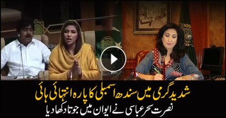 Nusrat Sehar Abbasi shows a shoe in SIndh Assembly