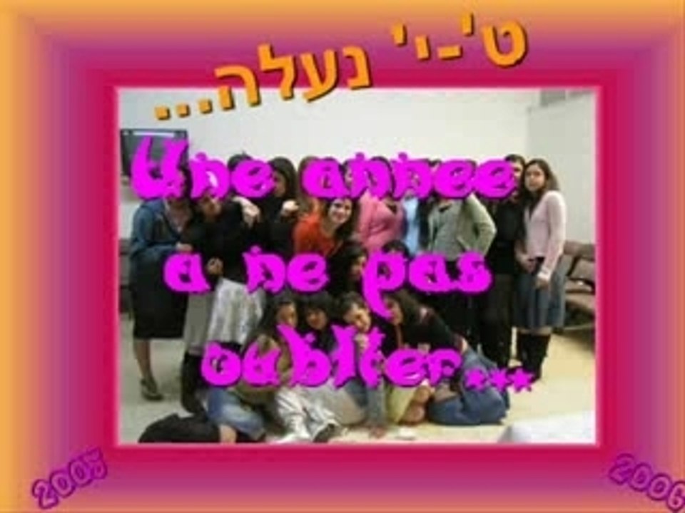 Surprise youd aleph