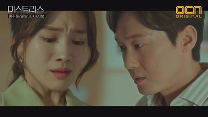 ※위기+경악※ 임신 사실 들키고 만 최희서! (ft.어딘가 섬뜩한 박병은)