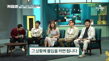 ˝내가 이렇게까지...˝ 양동근, 아역 시절 트라우마는?