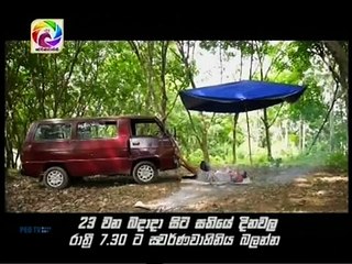 Maharja Kansa (47) -19-05-2018 P01