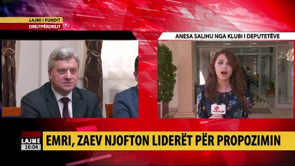 Emri, Zaev informon liderët për propozimin