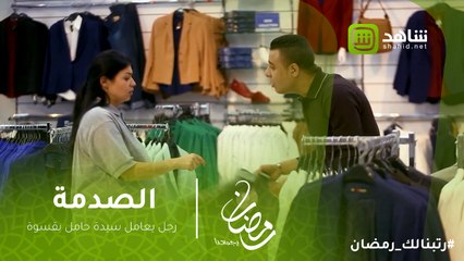 الصدمة | رجل يعامل سيدة حامل بقسوة ورد فعل صادم من المصريين