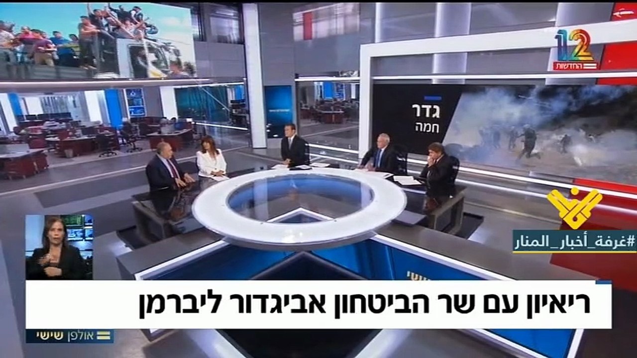 هجوم صهيوني على مجلس حقوق الانسان