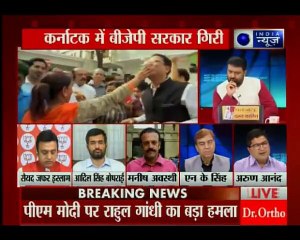 कर्नाटक में बीजेपी सरकार गिरी, बीएस येदियुरप्पा ने दिया इस्तीफा!