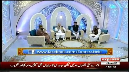 Khair-e-Ramzan on Express News - 19th May 2018