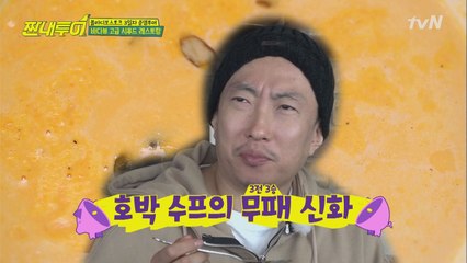 러시아에서 호박죽 제일 많이 먹은 한국인.ama