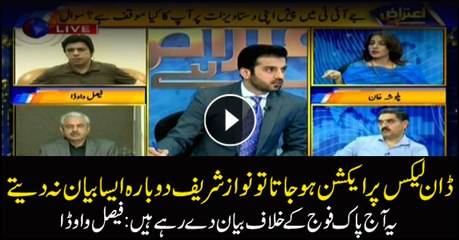 If there was action on Dawnleaks, Nawaz Sharif wouldn't have given such statements again: Faisal Vawda