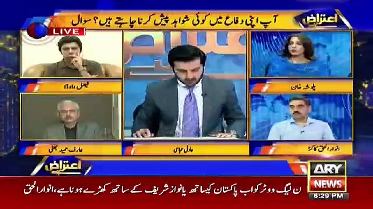 Aitraaz Hai - 19th May 2018