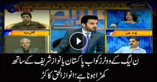 PML-N voters should decide to stand with Nawaz or Pakistan: Anwarul Haq Kakar