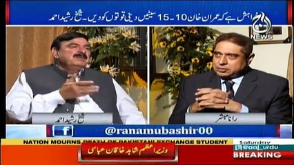 Aaj Rana Mubashir Kay Sath - 19th May 2018