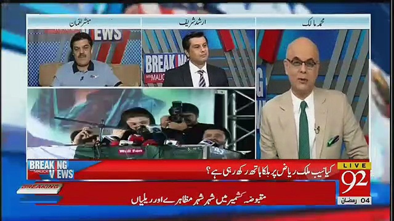 Breaking Views with Malick - 19th May 2018