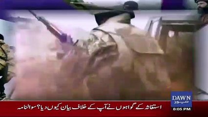 Dusra Rukh – 19th May 2018