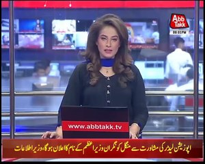 Imran Khan Addressing Ceremony in Sialkot