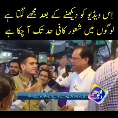PTI reporter compares Imran Khan