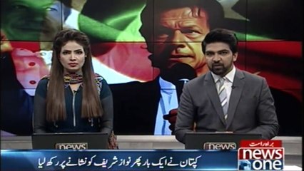 Imran khan Criticized on Nawaz Sharif