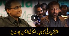 Saeed Ghani blasts on MQM