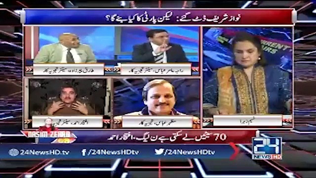 How many years Nawaz Sharif can be punished under section 10?