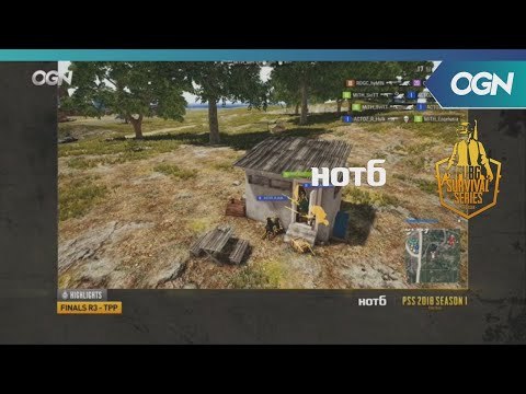 [Highlights] 결승전 R3 하이라이트 - 2018 HOT6 PSS 시즌1 프로투어 2018 HOT6 PSS 시즌1 프로투어 (OGN 배틀그라운드) 8화