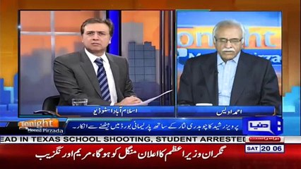 who has to bring the proof NAB or Nawaz Shrif.Ahmad Awais anaylsis