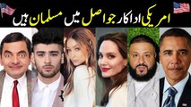American Actors Who are Muslim in Real Life - You Dont Know