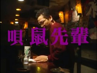 Giroppon - Nezumi Senpai