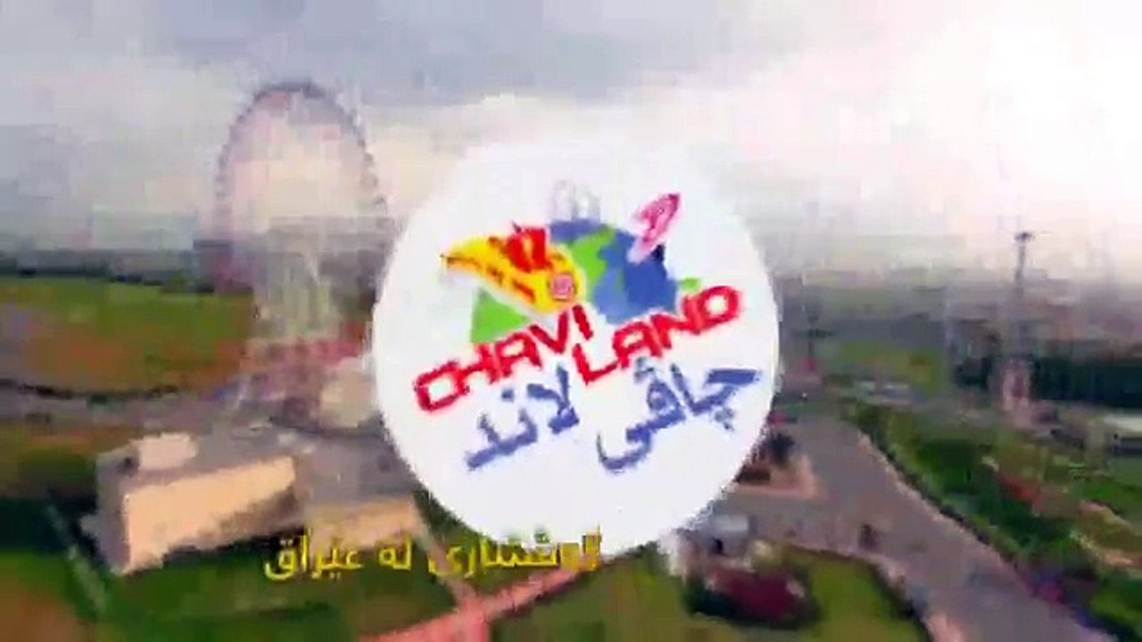 درامای سەراب ئەلقەی ٢