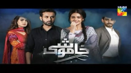 Khamoshi Episode 34 promo + Last Episode_HD