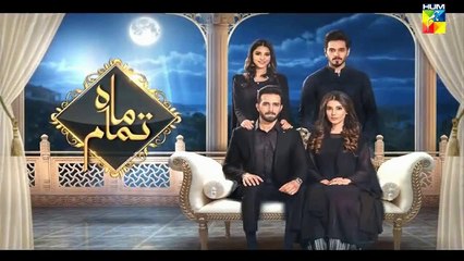 Mah E Tamam Episode 17 promo __ HUM TV __ Unique Dunya_HD