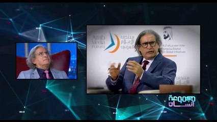 مجموعة إنسان - كل ما تود معرفته عن عراب الصحافة عثمان العمير #رمضان_يجمعنا
