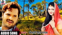 खेसारी लाल यादव New Bhojpuri Mp3 SONG 2018 __ Rat Me Ho Gail __ Dj Blast Rimix Bhojpuri Mp3 Songs