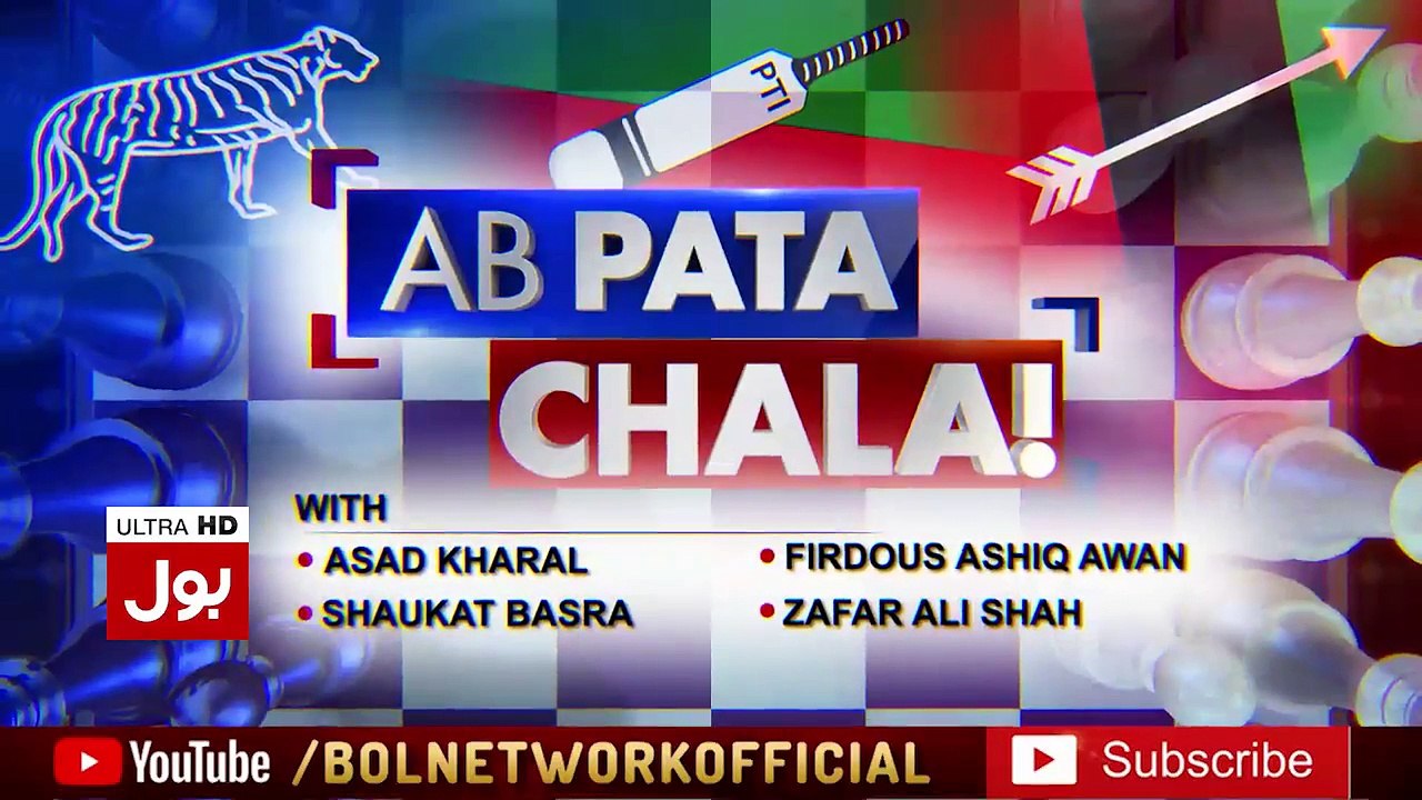 Ab Pata Chala - 18th May 2018