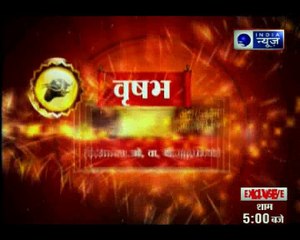 20 मई 2018 का राशिफल, Aaj Ka Rashifal, 20 मई 2018 Horoscope जानिये Guru Mantra में