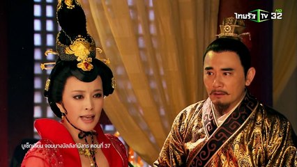 CEP.37-The Shadow of Empress Wu-iseriesonline.net