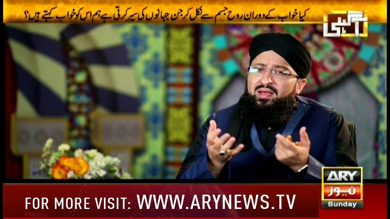 Agahi 20th May 2018