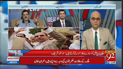 Mubashir Luqman Reveals The Names Who Support Malik Riaz
