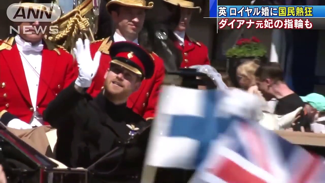 ロイヤルウェディングに英国中が熱狂 指輪の逸話も(18_05_20)