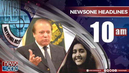 Newsone Headlines 10AM  20 May 2018