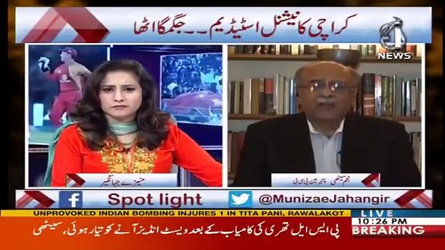 First Interview PCB Chairman Najam Sethi After PSL 3 2018