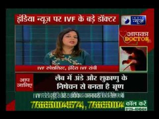 निःसंतान के घर में गूंजेगी बच्चे की किलकारी, टेस्ट ट्यूब बेबी कैसे होता है जानिए इंडिया न्यूज़ पर