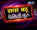 क्या आपके घर में पैसे की कमी है ? क्या मालामाल होने का योग नहीं बन रहा ? जानिये Family Guru में महाउपाय