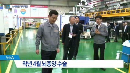 연명 치료 없이 평온하게…LG 구본무 회장 별세