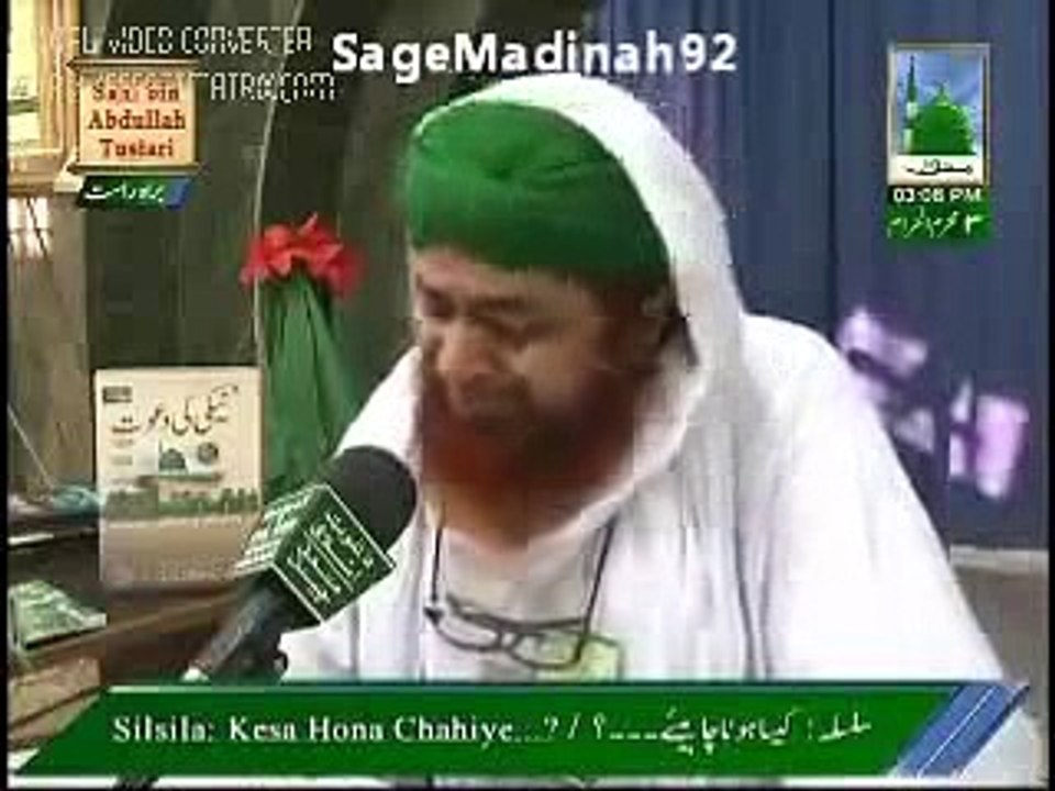 Aulaad ko kesa hona chahiye