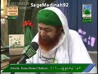 Aulaad ko kesa hona chahiye