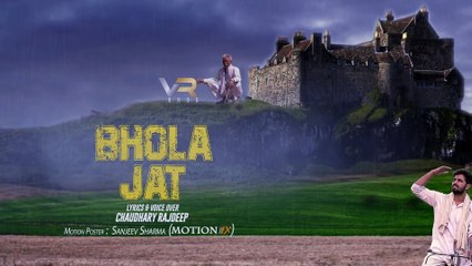 BHOLA JAT (भोला जाट )  CHAUDHARY RAJDEEP ¦ NEW 4K VIDEO 2018 ¦ Desi-Hill-MusicEntertainment