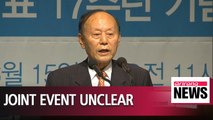 Two Koreas' joint event up in air as S. Korean civic group gets no invitation for visit from N. Korea