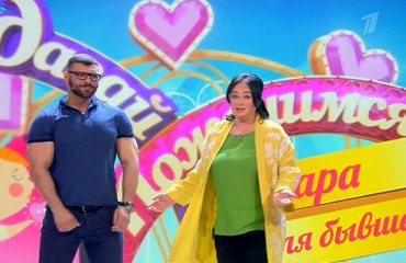 Давай поженимся 21.05.18 последний выпуск