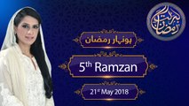 Honahar Ramzan Transmission | Full Program | 21-May-2018